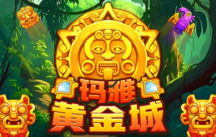 射箭神手